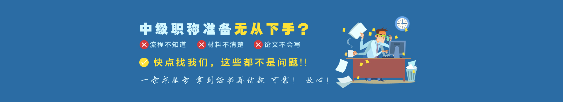 材料要求