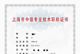 案例展示-2020年中级职称【土木工程设计】（岩土工程）