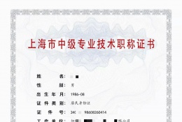 案例展示-2021年中级职称（建筑设计）