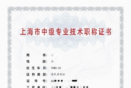 案例展示-2021年中级职称(室内装饰)