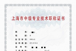 案例展示-2020年中级职称【土木工程施工】（电气）