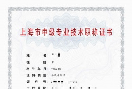案例展示-2021年中级职称（道路、公路工程）