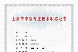 案例展示-2020年中级职称【土木工程设计】（景观设计）