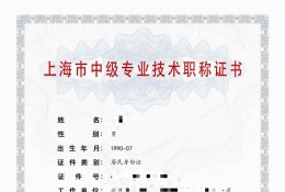 中级证书-2022年中级职称(空调_)