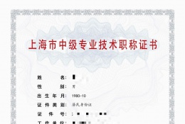 案例展示-2022年中级职称(环保)