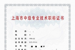 案例展示-2020年中级职称【土木工程管理】（结构设计）