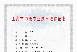 案例展示-2021年中级职称（生物与医药）