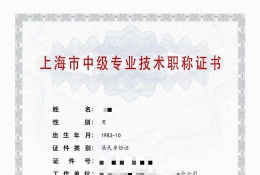 案例展示-2021年中级职称（装饰设计）