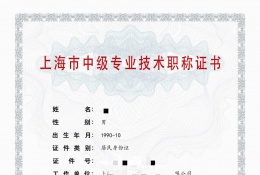 案例展示-2020年中级职称【土木工程施工】（机电）