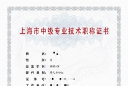 案例展示-2021年中级职称(空调)