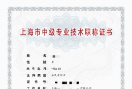 案例展示-2020年中级职称【土木工程施工】（市政）