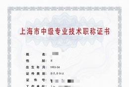 案例展示-2023年建委中级职称（工程招投标）
