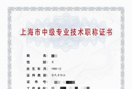 案例展示-2023年崇明建筑中级职称建筑设备（含强弱电、暖通、给排水）
