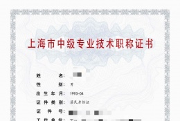案例展示-2023年建委中级职称（路桥设施）