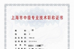 案例展示-2023年松江建筑中级职称 建筑设备(含强弱电，暖通，给排水）