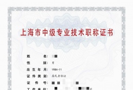 案例展示-2023年港口中级职称（道路养护）