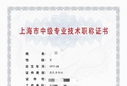 案例展示-2023年仪电中级职称（机械结构设计应用技术）
