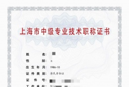 案例展示-2023年建委中级职称（电气工程）