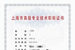 高级证书-2023年高级建工职称（工程监理）