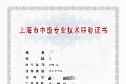 案例展示-2023年建委中级职称（园林设计）