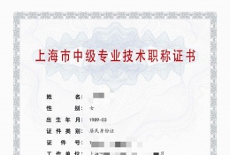 案例展示-2023年建委中级职称（造价咨询）