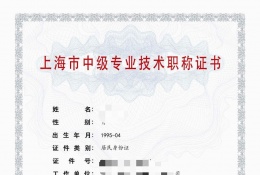 案例展示-2023年建委中级职称（建筑装饰）