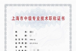案例展示-2023年华谊集团中级职称（化工环保与综合)