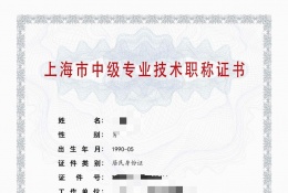 案例展示-2023年工艺美术中级职称 环境艺术（园林等）设计