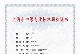 中级证书-2023年人工智能中级职称（智能社区管理应用）