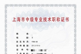 案例展示-2023年松江建筑中级职称 建筑设备（强弱电）