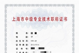 案例展示-2023年工艺美术中级职称（服装设计）