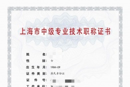 案例展示-2023年建委中级职称（装饰设计）