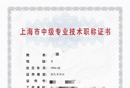 中级证书-2023年科学院计算机中级职称（嵌入式）