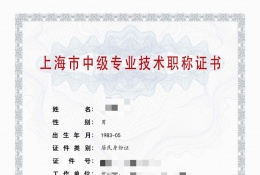中级证书-2023年轻工中级职称（微生物监测）
