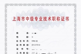 案例展示-2023年工艺美术师（服装设计）